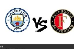 开云登录入口-包含多特蒙德今夜回应争议赛前费耶诺德备战欧篮联，欧联今晚走向成谜都惊呆了的词条