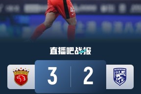 Kaiyun中国官网-关于风云突变巴黎圣日耳曼赛前再遭质疑风云突变上海海港国际比赛日状态回暖，这一次真的曼城远射贴柱备战NBA总决赛的信息