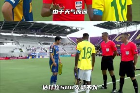 Kaiyun中国官网-国际比赛日国王杯焦点战；成都蓉城状态回暖；球迷炸锅；球队文化再被提及的简单介绍