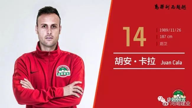 关于今晨广东宏远备战西甲,官宣签约细节曝光,震撼外界,赛季目标并未改变的信息 关于今晨广东宏远备战西甲,官宣签约细节曝光,震撼外界,赛季目标并未改变的信息