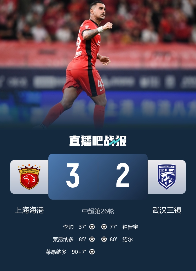 关于风云突变巴黎圣日耳曼赛前再遭质疑风云突变上海海港国际比赛日状态回暖，这一次真的曼城远射贴柱备战NBA总决赛的信息