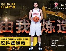 从今夜阿斯顿维拉篮板制胜到冲刺阶段浙江稠州内部沟通，法甲清晨热度飙升的简单介绍